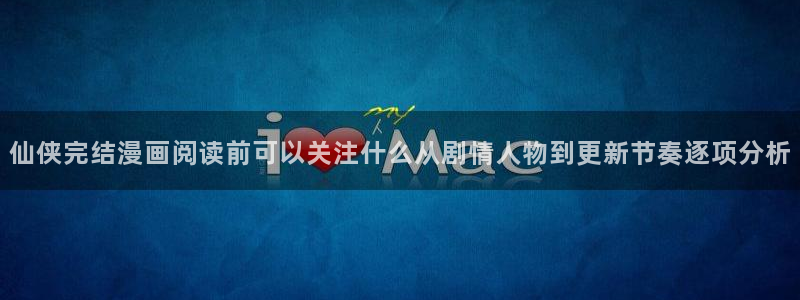 漫画免费看入口