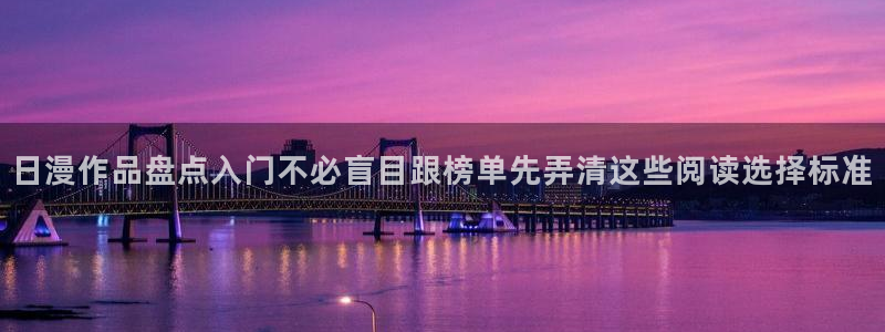 漫画免费看最新连载漫画
