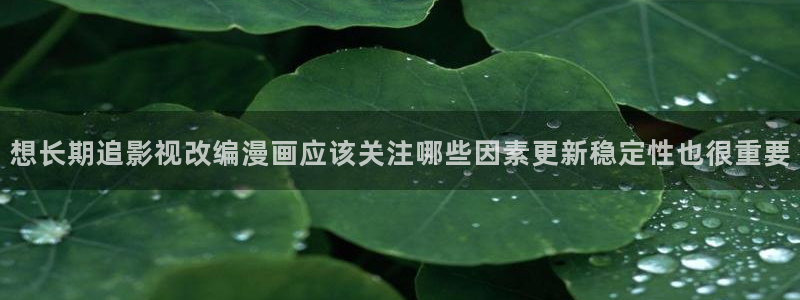 漫画免费看每日漫画推荐