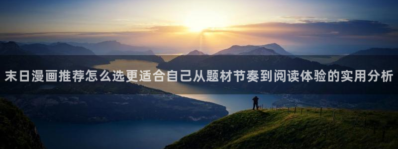 漫画免费看章节列表
