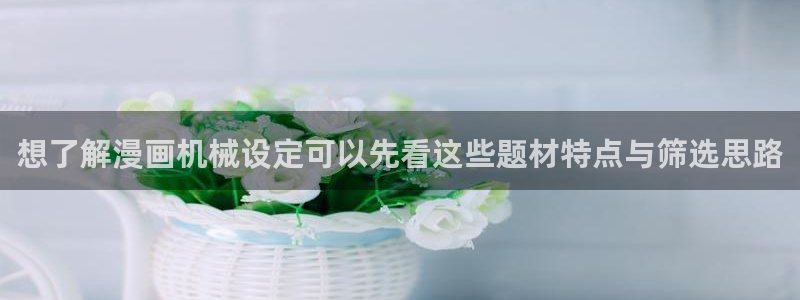 漫画免费看漫画资源导航