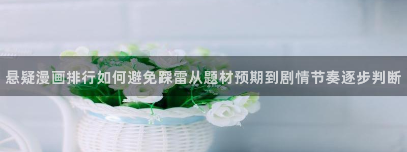 漫画免费看国漫