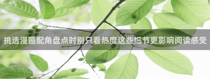 漫画免费看今日漫画更新