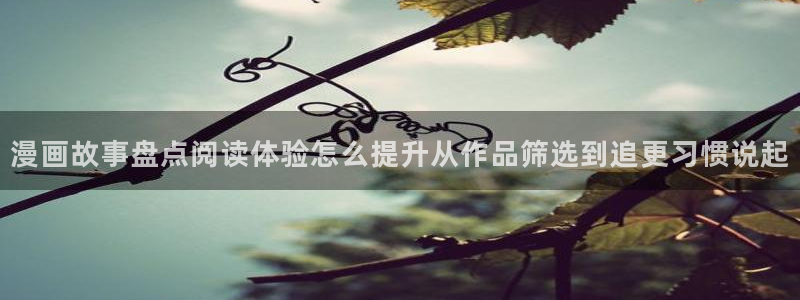 漫画免费看热门榜单