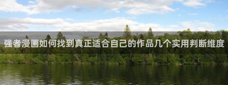 免费在线看漫画