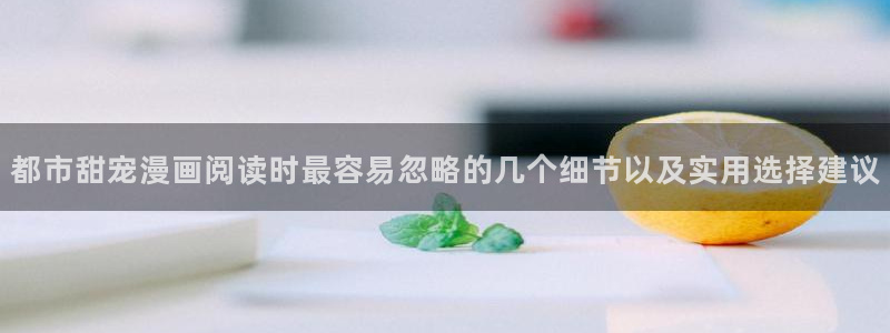 漫画免费看漫画排行