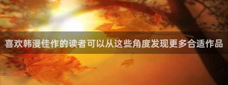 漫画免费看漫画页面
