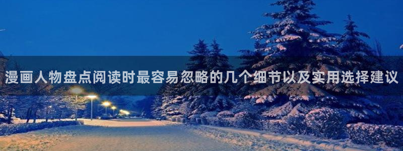漫画免费看