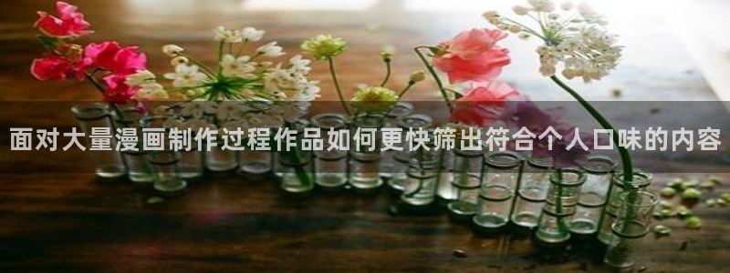 漫画免费看漫画搜索
