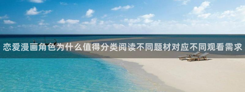 漫画免费看在线漫画大全