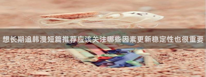 漫画免费看漫画新作