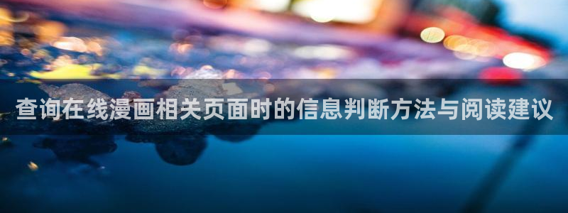 漫画免费看最新入口