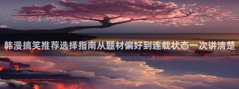 漫画免费看今日更新