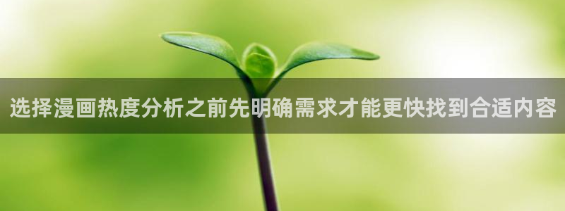 漫画免费看漫画网页