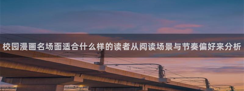 漫画免费看热门连载漫画