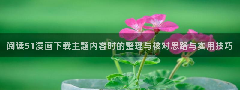 漫画免费看漫画排行