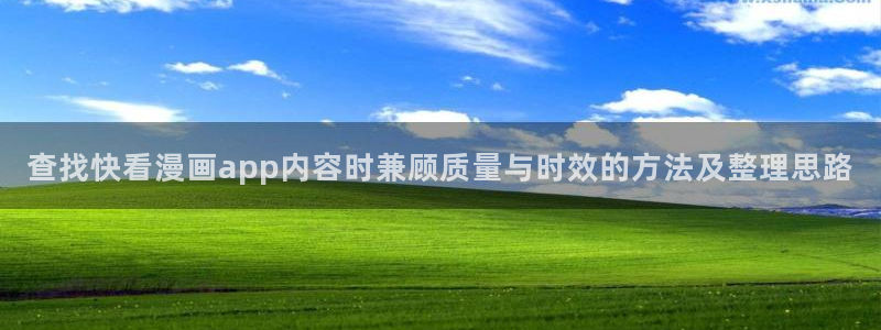 漫画免费看漫画查询