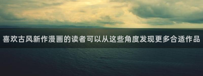 漫画免费看韩漫